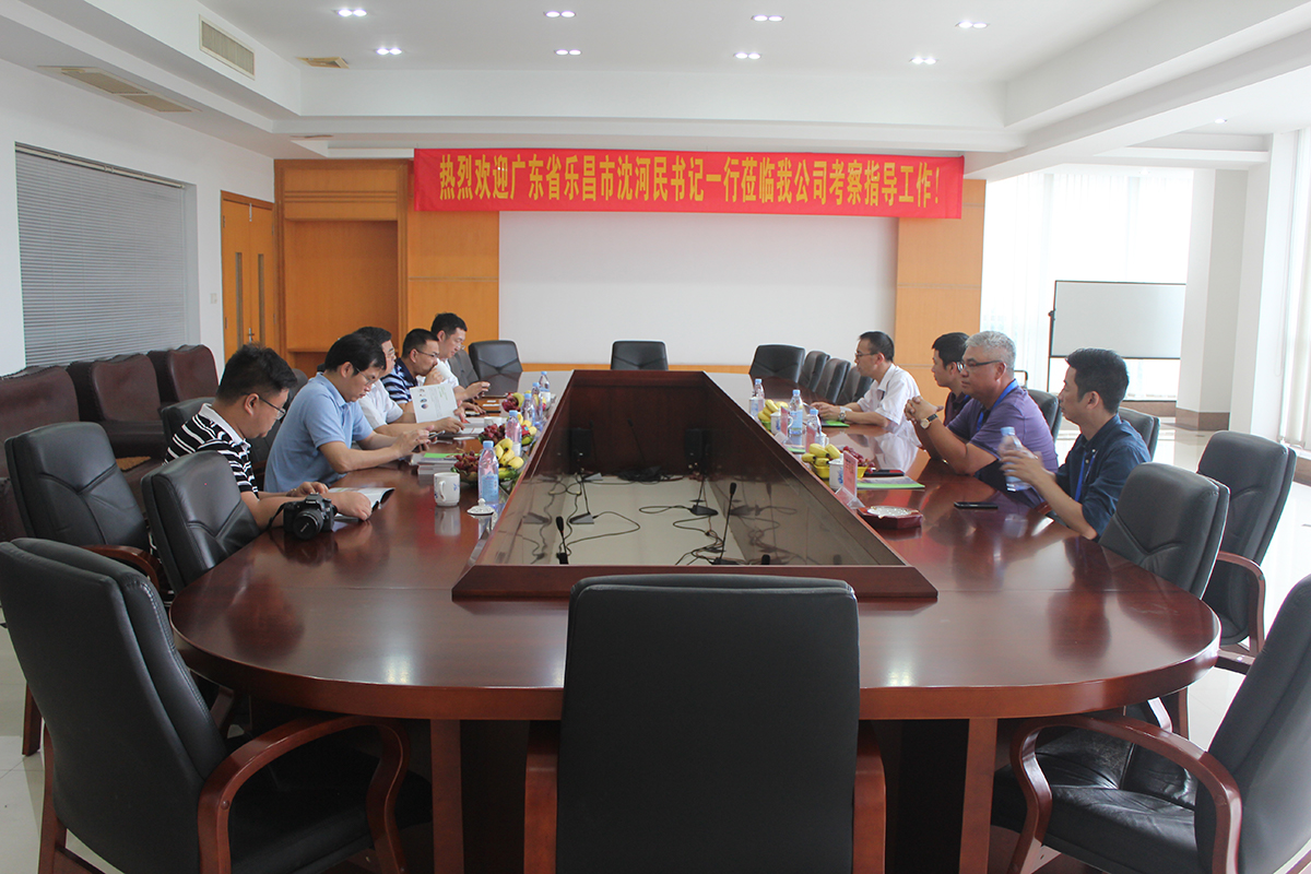 2019-05-24廣東省樂昌市沈河民書記一行蒞臨我公司考察指導(dǎo)工作